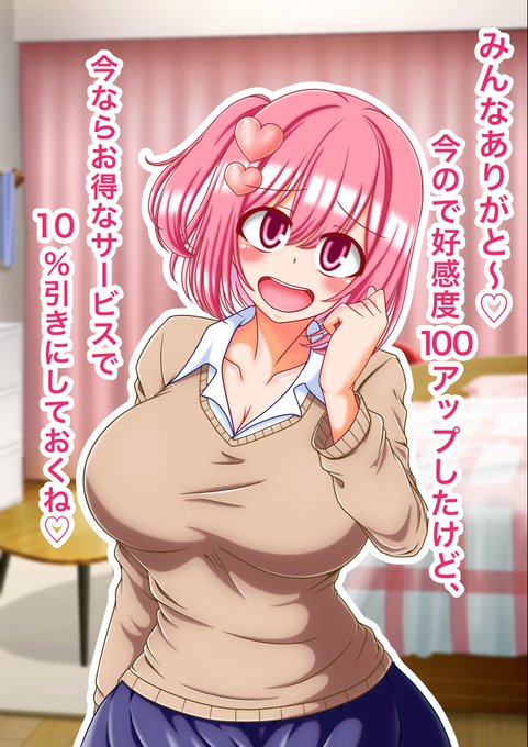 「リスナーさんから甘やかしてもらったら丁寧に感謝の言葉を述べるのは当然です💕」

#ねりあのアート 