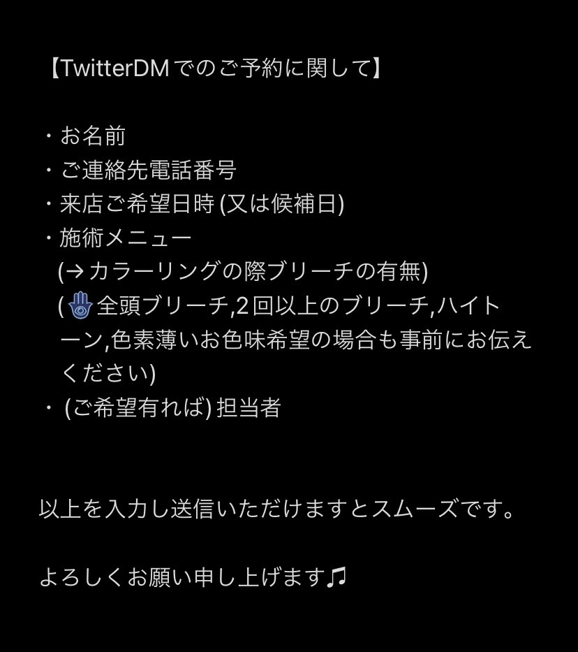 🐿️ラン予約日時空き枠🐿️
2025年
10月
7日13〜14時,15〜
8日12〜18
9日14時半〜17,18〜
11日17〜
13日11〜13,17〜
15日12〜13,16〜18時半
16日12〜13,18
18日15〜18
19日11〜18
21日12〜
22日12〜
24日12〜
26日13時半〜
28日12〜
29日16〜
30日12〜19
以降お問い合わせにて
DMまたは03-5341-4878