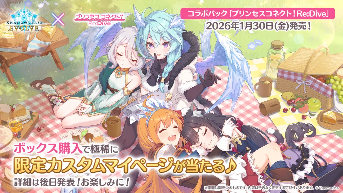 Shadowverse EVOLVE公式アカウント on X: 