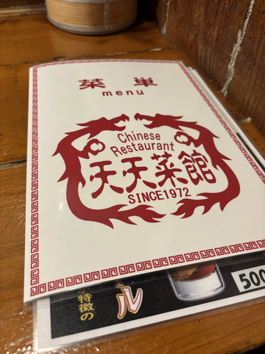 nobuyanobuya1's tweet image. 此花区の てんてん カツカレー玉子トッピングに 唐揚げハーフ食べました 弟も これから食べたみたいで この薄っぺらいトンカツいる？って言ってましたが この薄っぺらいトンカツがルーかかる事で 美味なるように 僕は思います^ ^