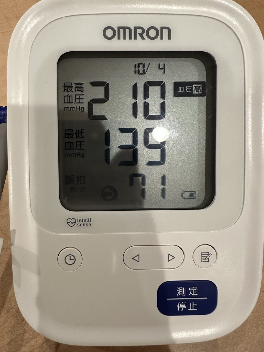 今死んだら会社のせいです。
備忘録。笑