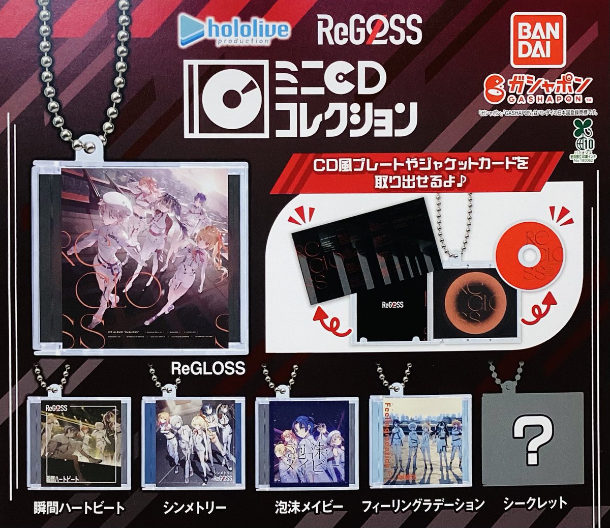 激アツ！激レア！希少！２０４７１１２０タイムカプセル 東芝 LED電球 ボール電球形 E26 100形 電球色 LDG11L-G/100V1