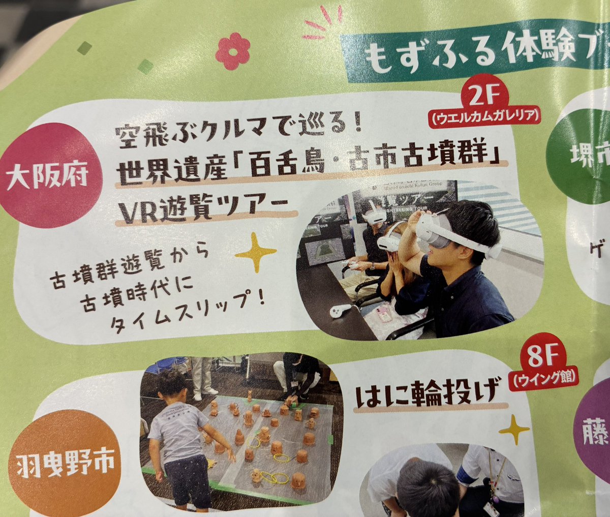 kagusyokunin93 tweet picture