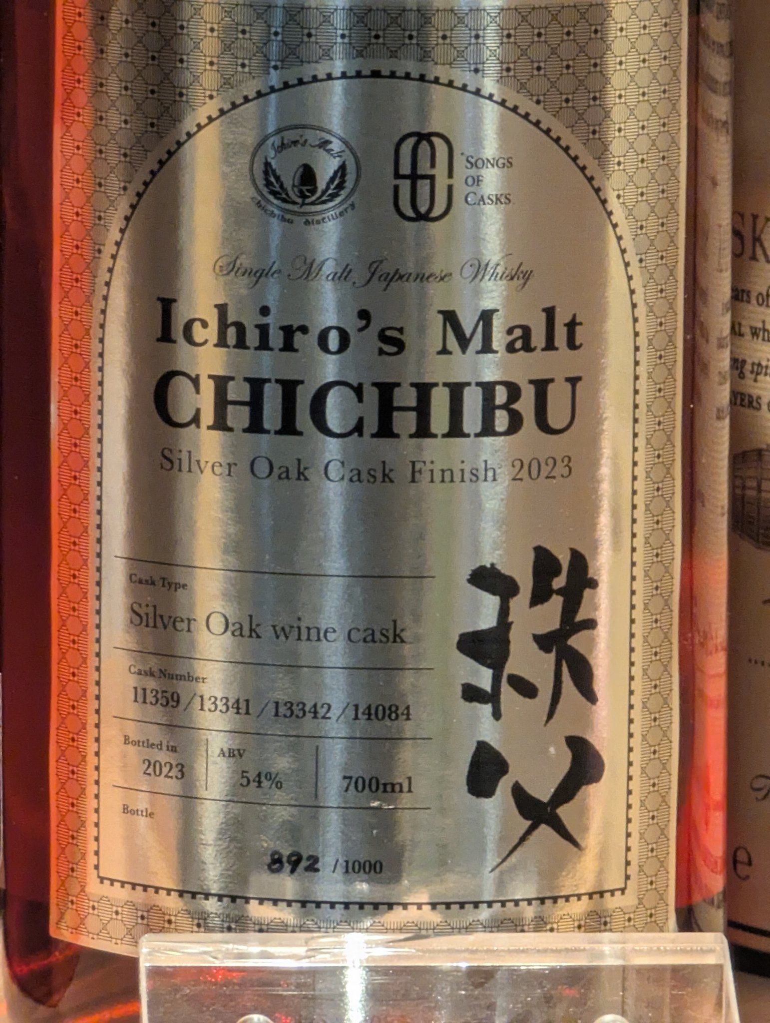 激レア✴︎イチローズモルト提灯 yama_ch on X