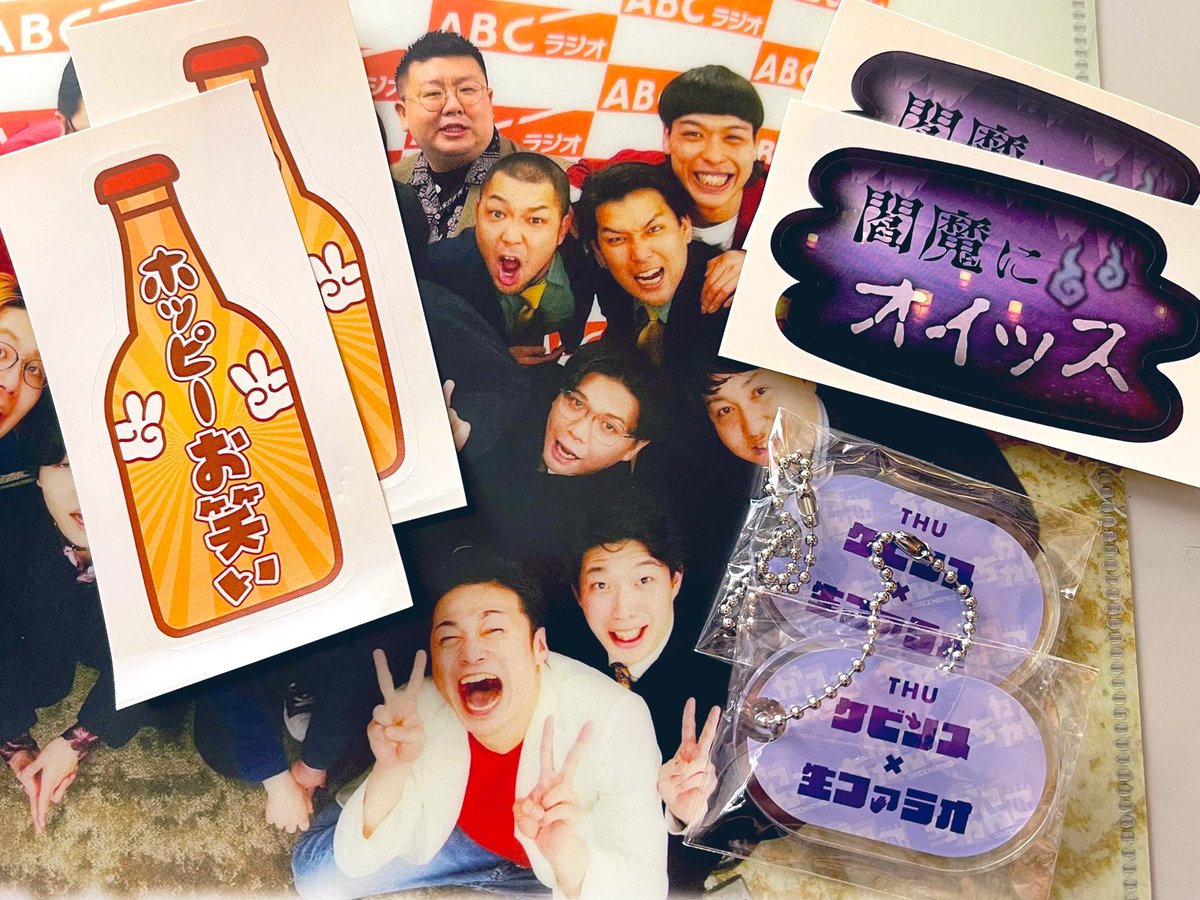 mush_s2's tweet image. オンライン販売してくださってありがとうございました！
毎週木曜日楽しく拝聴しております💪🏻🔥
 #木曜がっちゃんこ