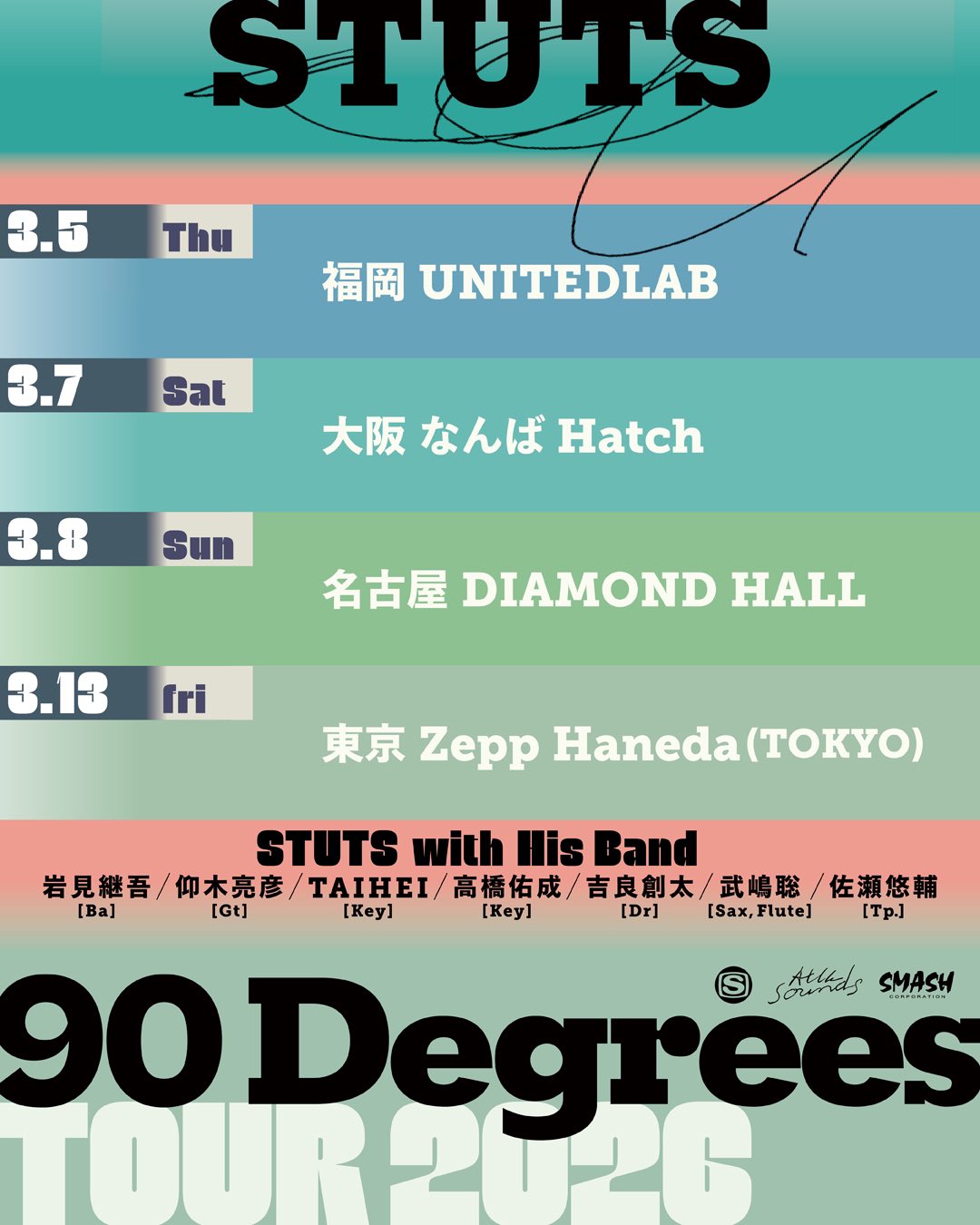 Yoshikaz - Faith More Skillful DVDセット 芹澤 優】「Yu Serizawa 4th Live Tour 2023 じゃんぐる