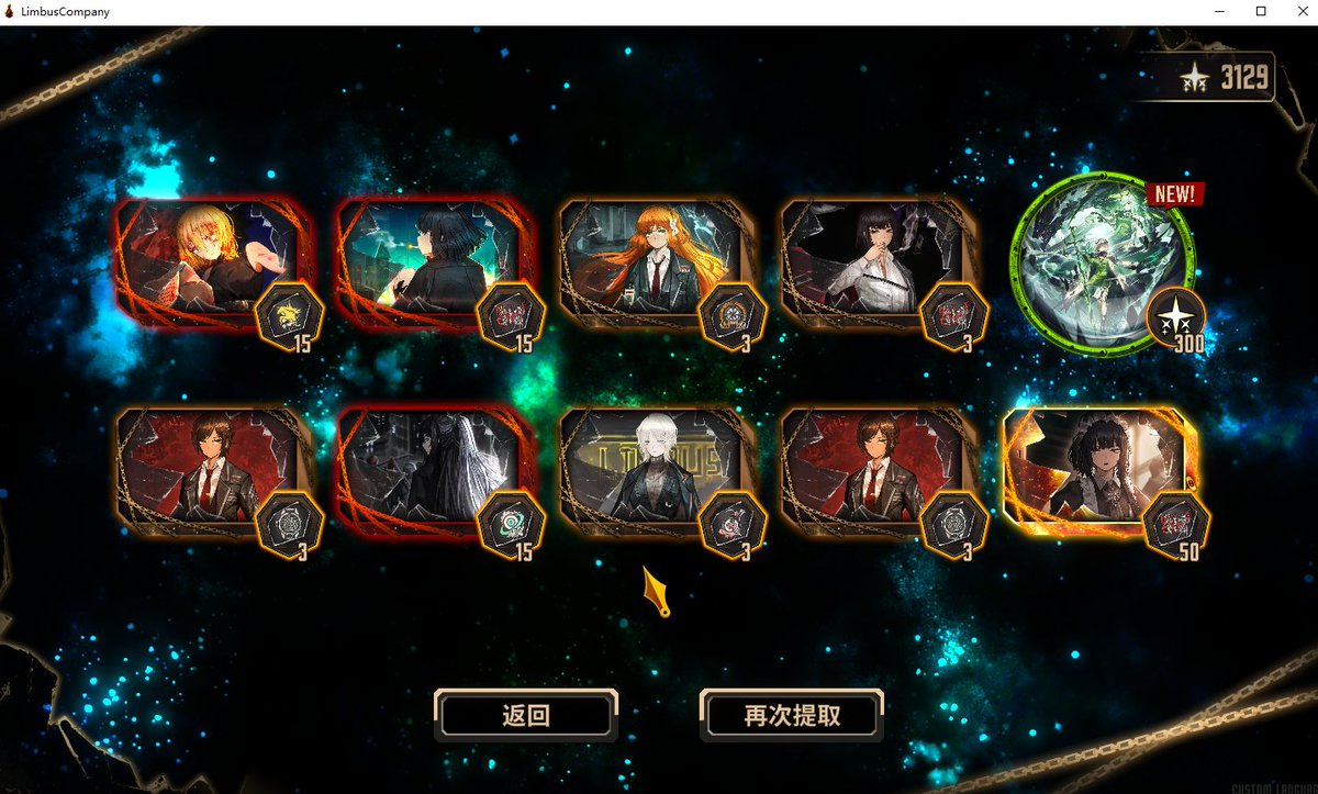 bfzakd's tweet photo. 氪了500大洋可算是拿了剩下的俩
#Limbus_Company 
#LimbusComapany 
#moonproject https://t.co/BgoDl6AV0S