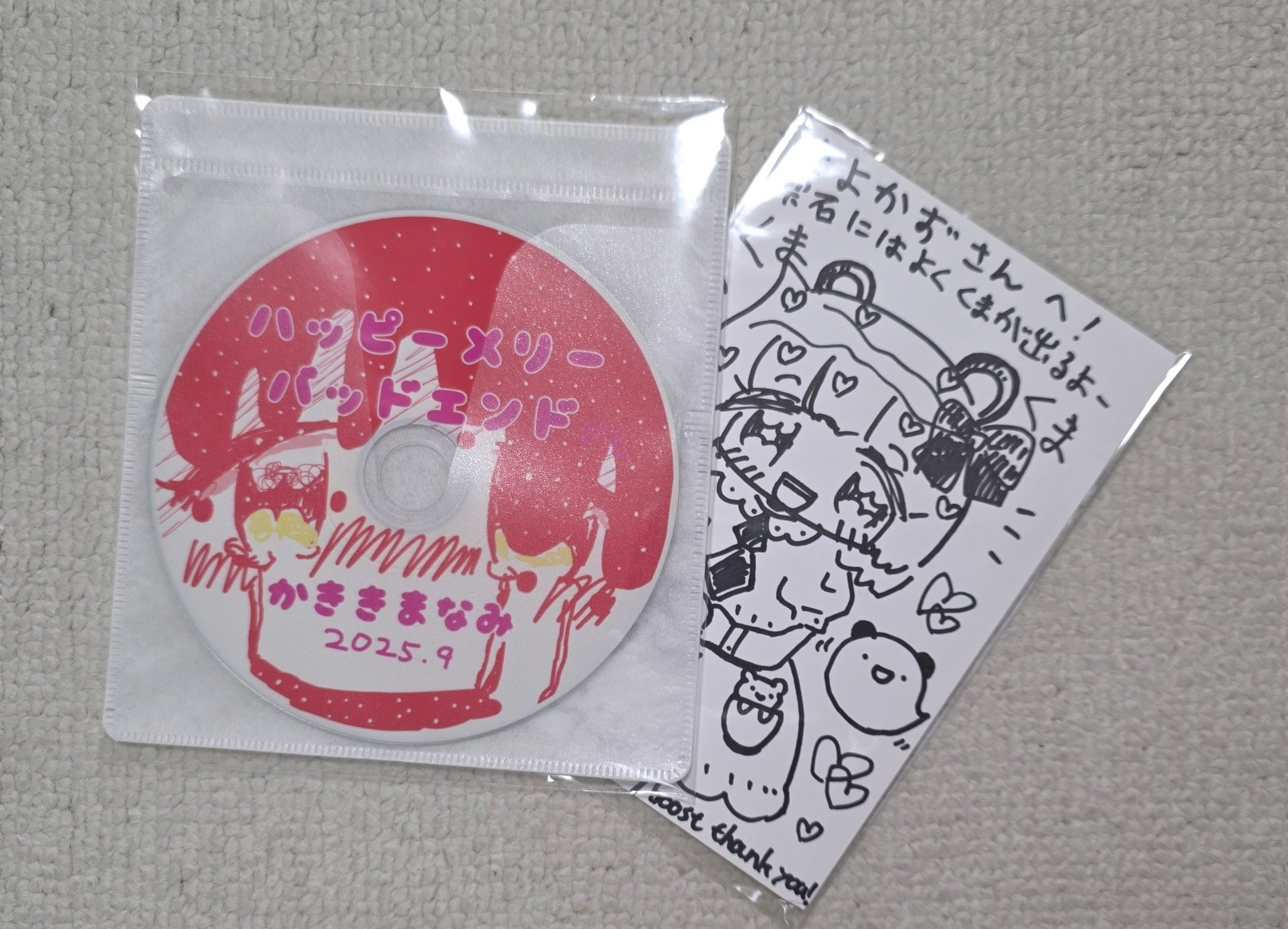 Minami♡お値引き情報様♡ありがとうございます♡ かききまなみ👻 on X: 