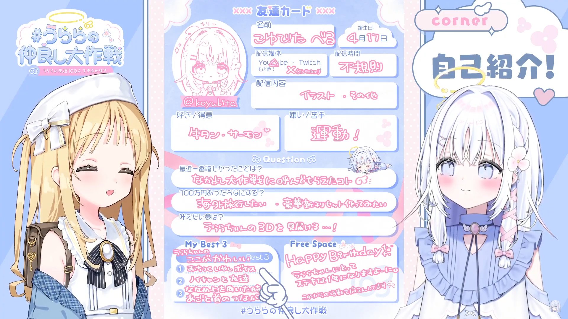 ちびにゃんこ様♡ありがとうございます♡ ちびにゃんこ様♡ありがとうございます♡ 新LINEスタンプの