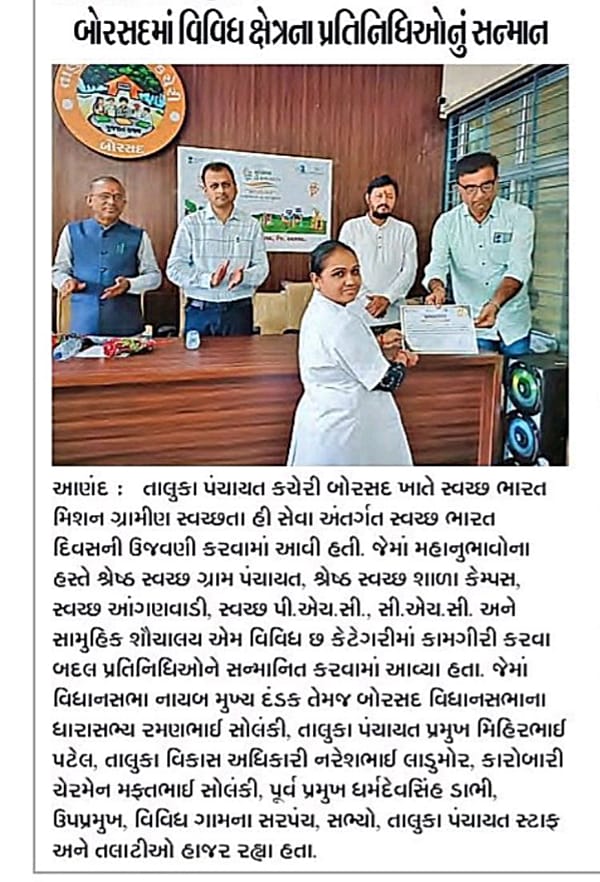 Naresh Ladumor TDO Bharuch (@nmladumor) on Twitter photo 