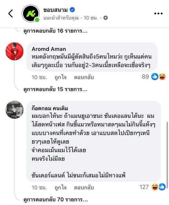 Red Skull tweet media