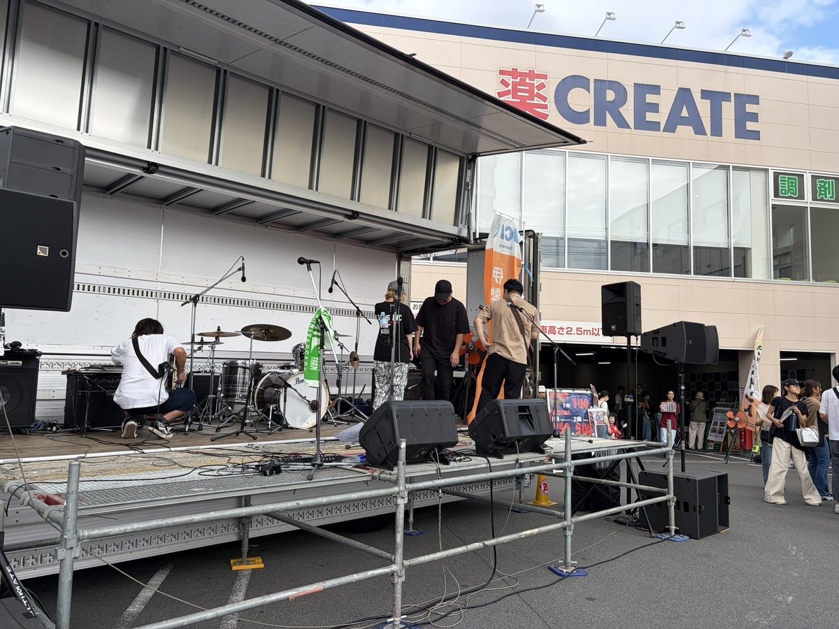 今日はクリエイトS・Dでライブ！
伊勢原道灌祭りです！

予定早まって13:00〜スタート！！
早まったのでちょっと長くやります！