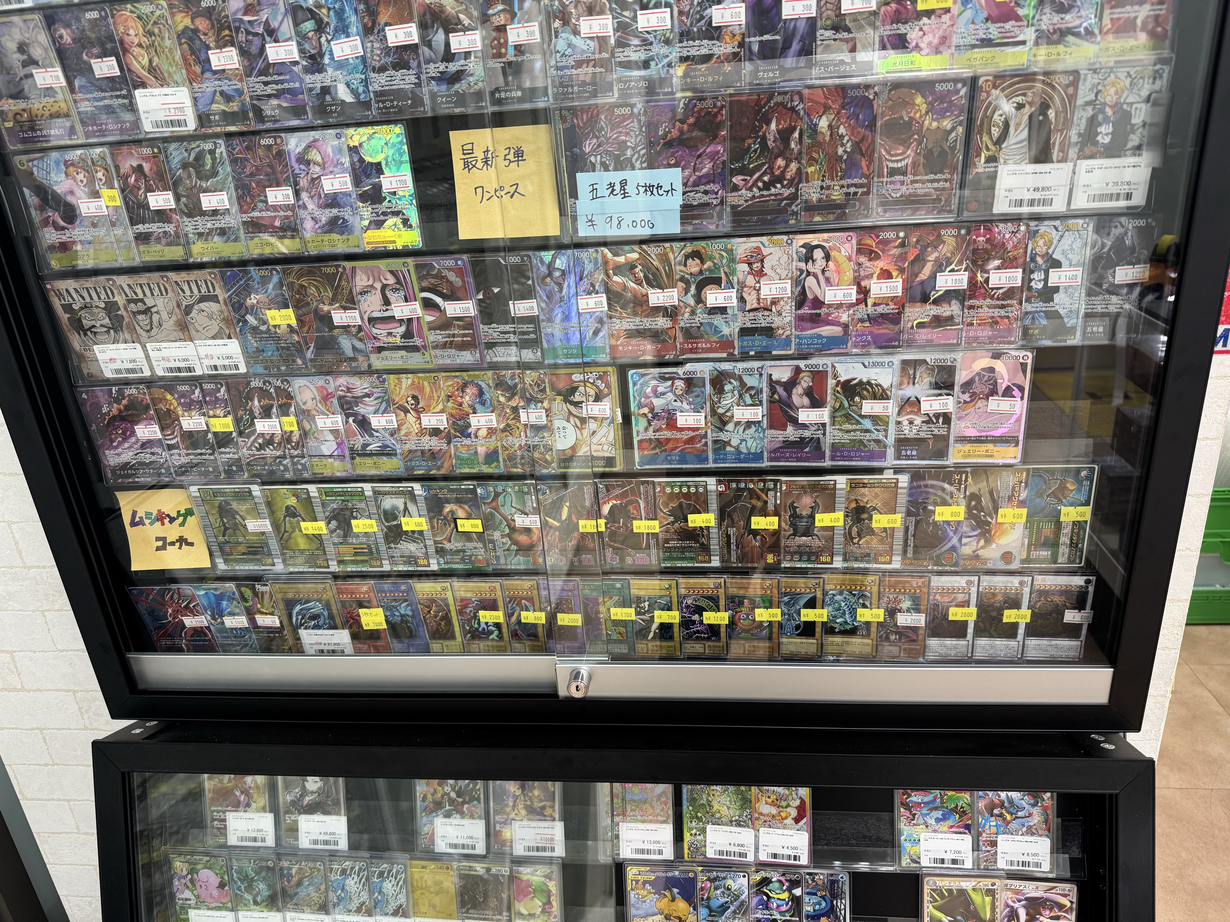 TCG専門店 トレカSOUL 横浜店 on X: 