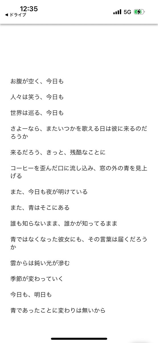 class_anderusen's tweet image. さよーならまたいつか