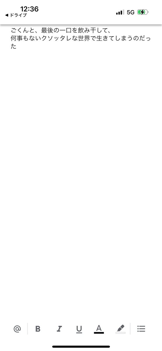class_anderusen's tweet image. さよーならまたいつか