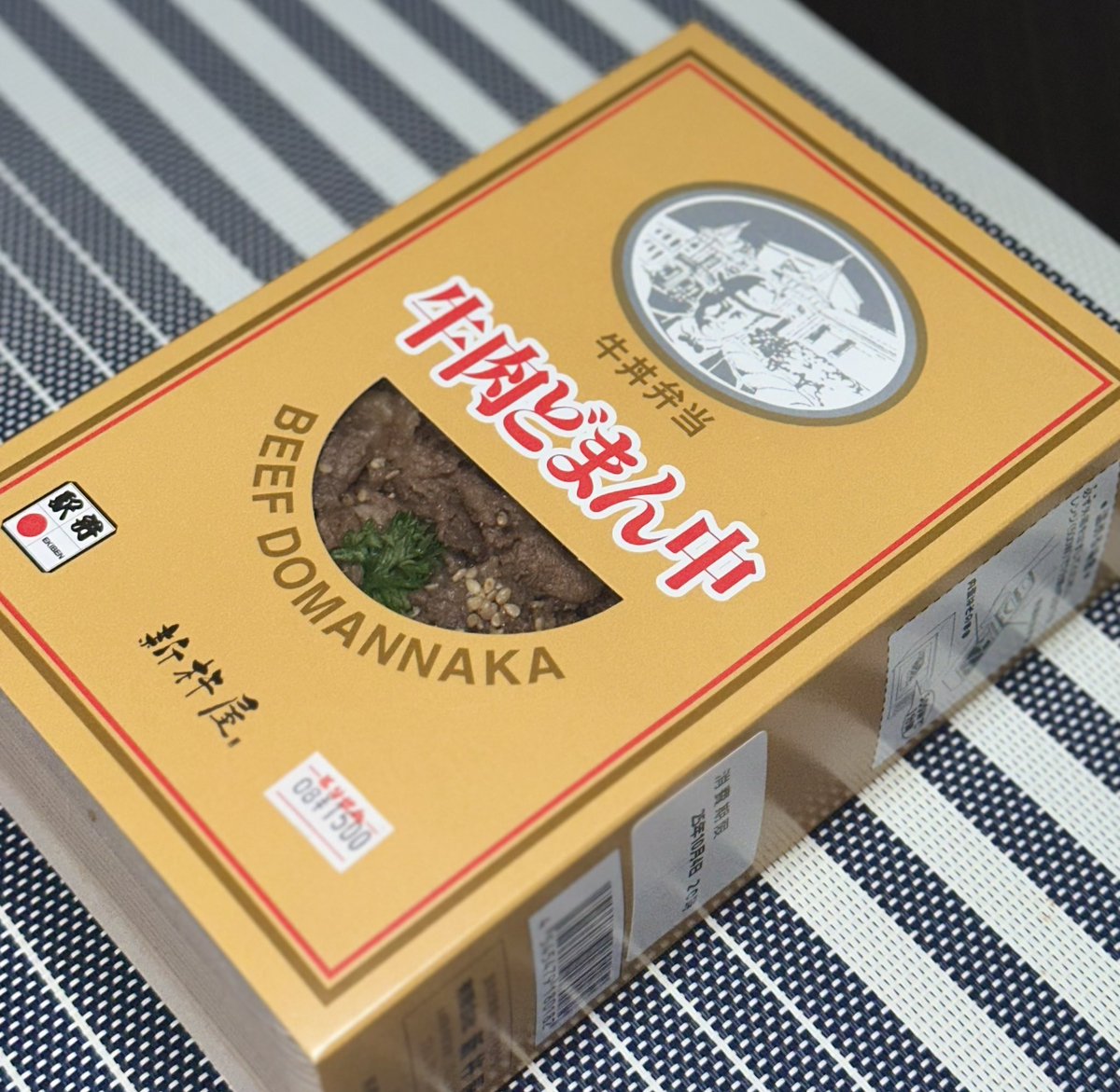 お昼！

KING OF 駅弁🍱
牛肉どまん中🐮

これは酒が進むぞ😊🍺