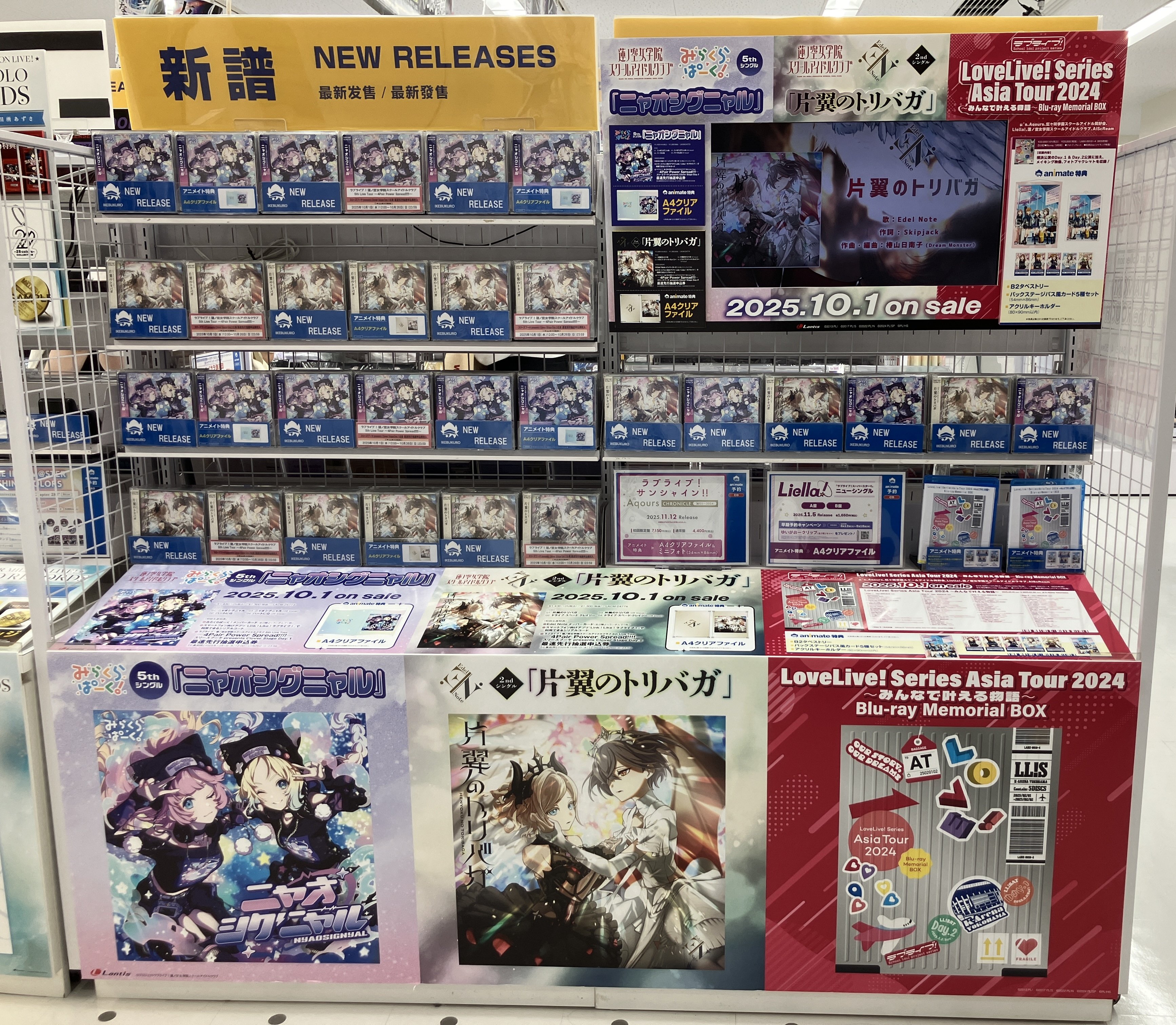 アニメイト池袋本店@営業時間拡大中！！！ on X: 