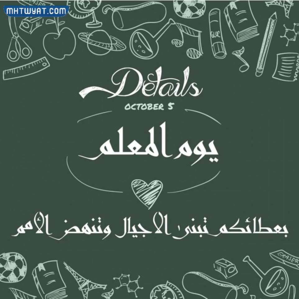 محمد سلطان tweet media