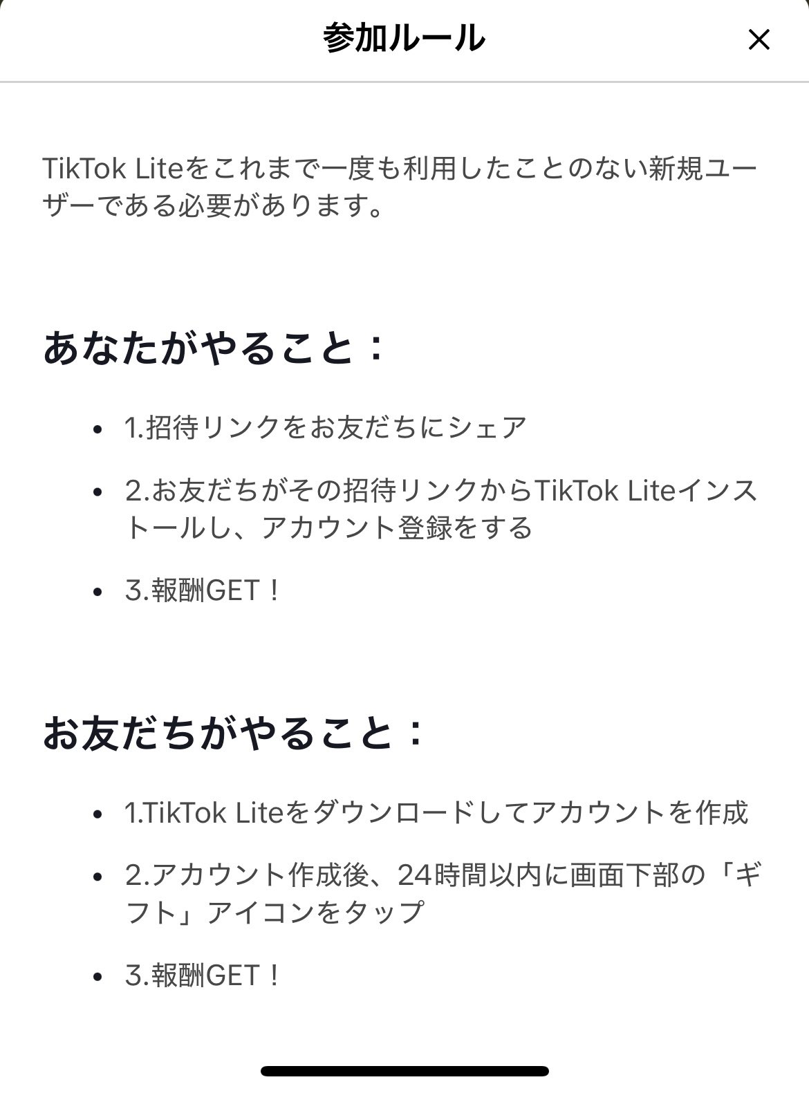 うにょぽよ on X: 