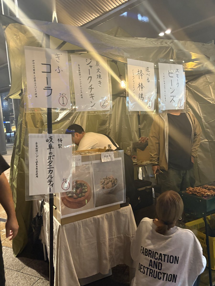 PSJ_chacha's tweet photo. わたくしが気になっていた #Naturalbase で販売されているお食事の スモークビーンズ は枝豆ではなく、そら豆とグリンピースをスモークしてあるものでしたよ!!😊
桜の木を使って燻製にしたものだそうで、様々なクラフトビールに合いそうな良い香りでした🌸
#GIFUBEERFESTIVAL https://t.co/A0sppEU4mn