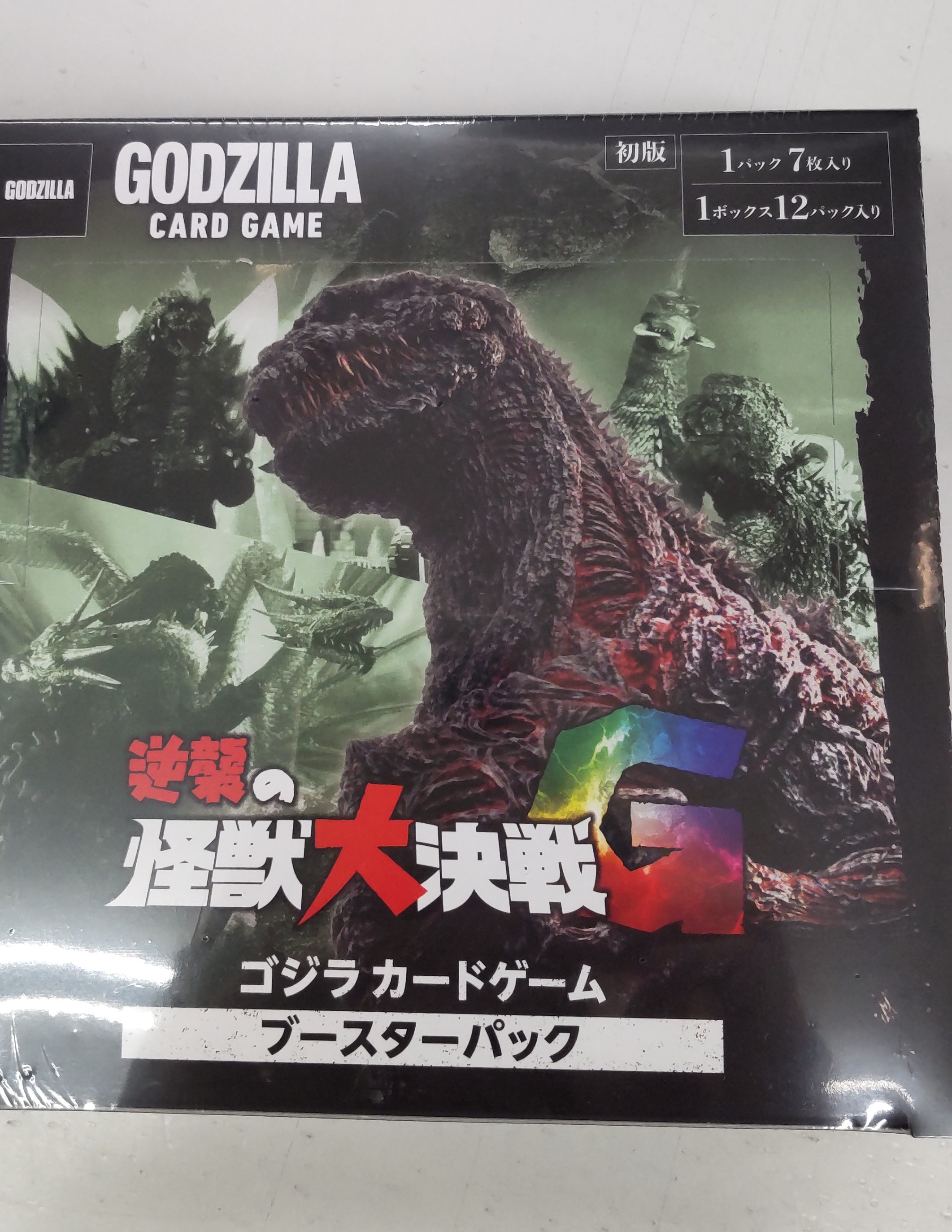【初版】ゴジラカードゲーム　ブースターパック　9ボックス 初版】ゴジラカードゲーム ブースターパック 9ボックス 新品未