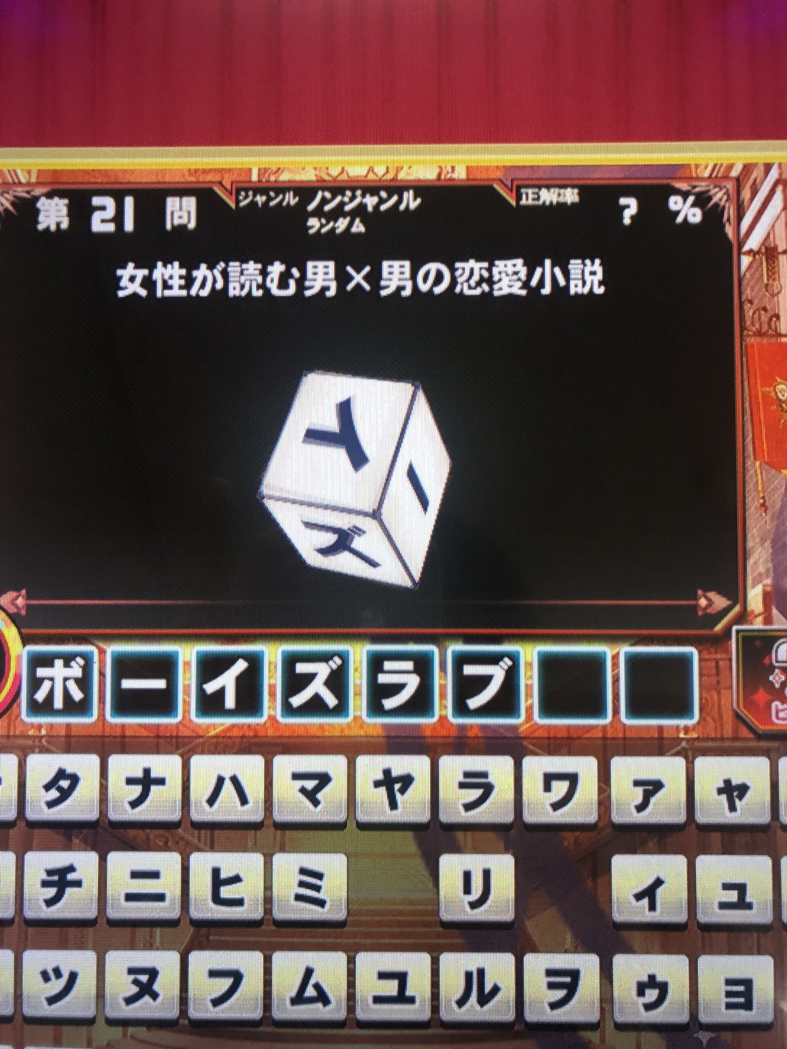 ふにゃ。※購入される方はプロフ必読ページ なちこ@やま推し 初回プロカ必読 on X: 