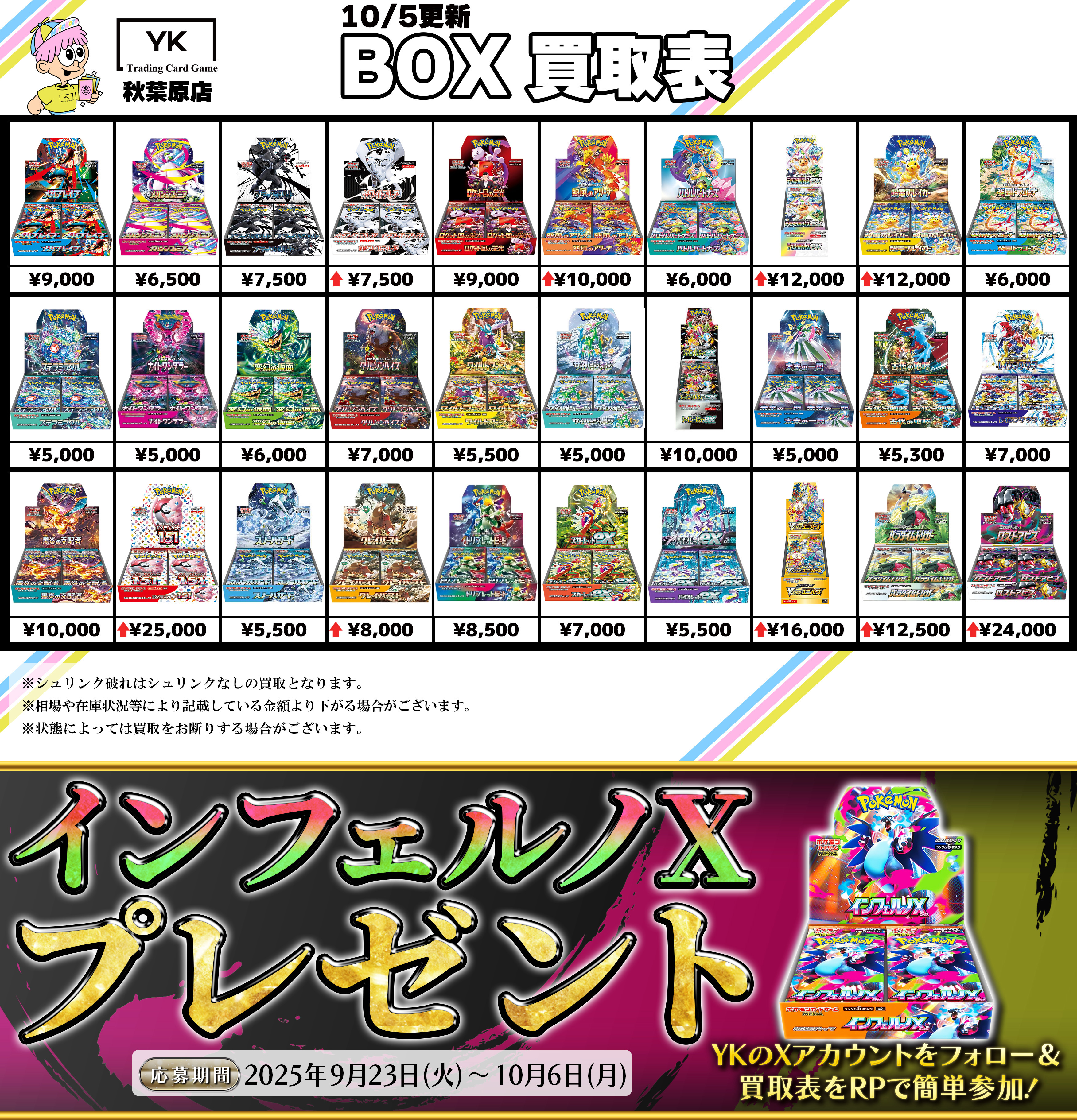 【希少】トレカ99枚 OnlyOneOf まとめ売り ILLITグッズ フォトカード 55枚 セット トレカ アイリット 写真