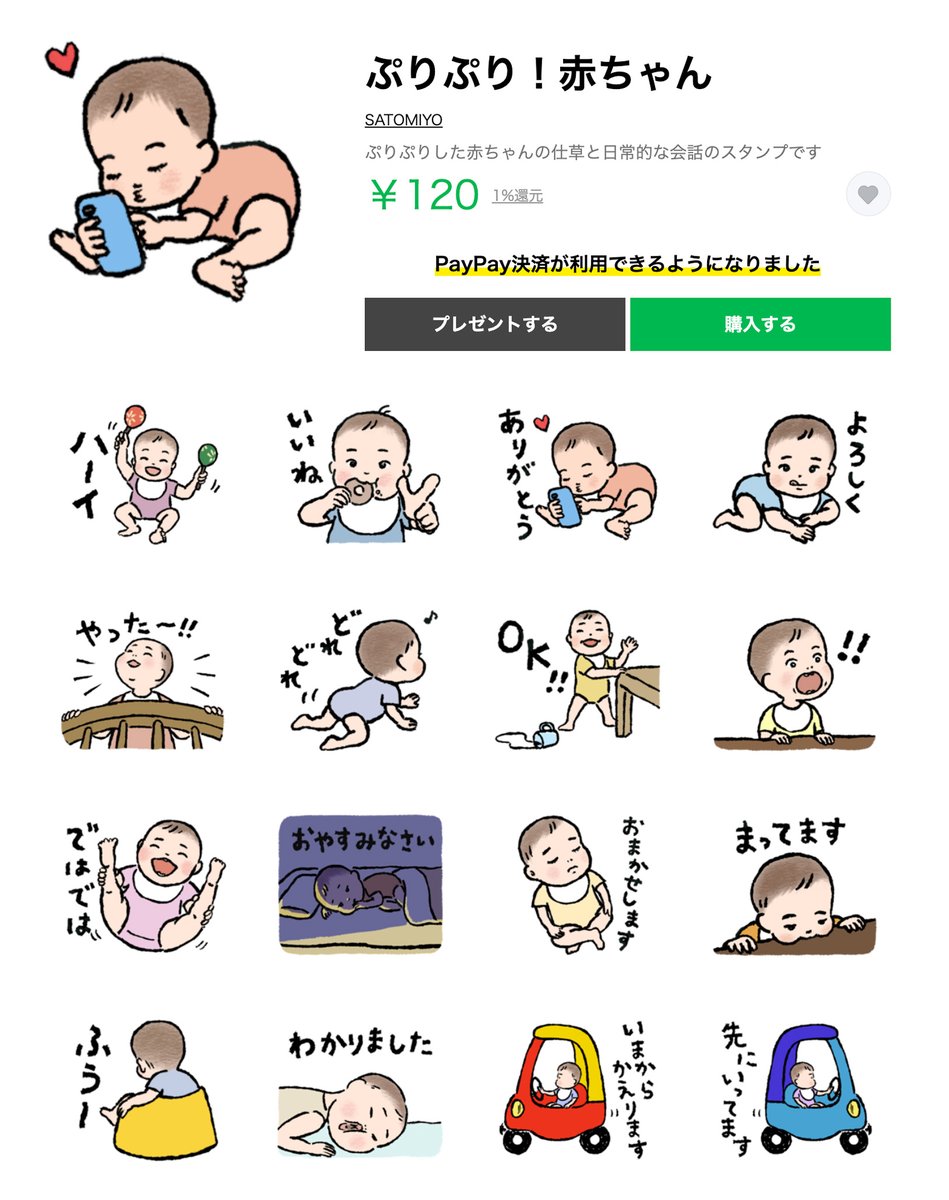 Miyo Sato tweet media