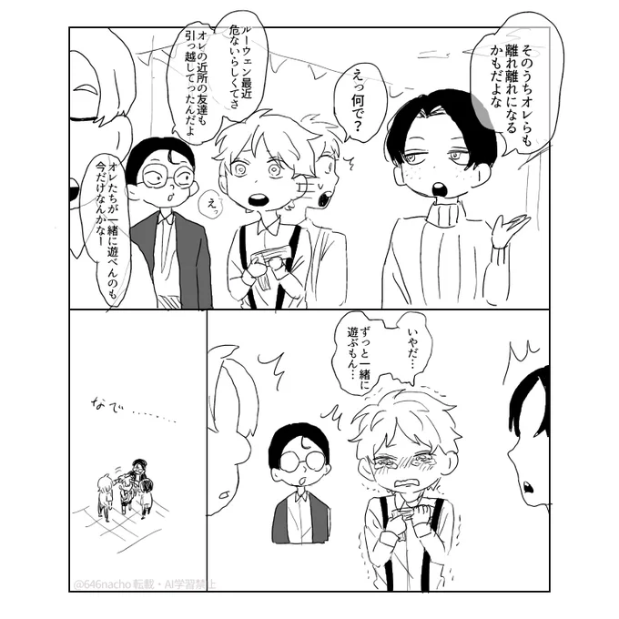 あの4人組の中でさんぼーくん絶対癒し枠だったはず 