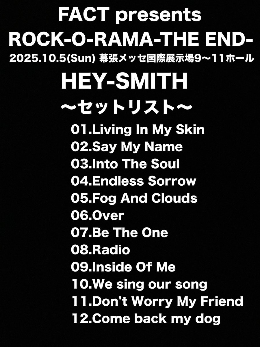 HEY-SMITH セトリ #ヘイスミ #HEYSMITH #オーラマ #幕張メッセ #セトリ