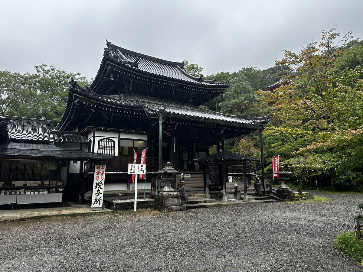 jjsanchako's tweet photo. 今熊野観音寺

 #フロサポ京都修学旅行 https://t.co/U1AfzUyJTn