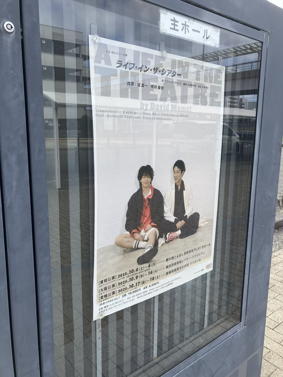 otokazesora's tweet photo. 今回もわたしの推し活に家族に付き合ってもらってやってきました🚙
旅は楽しいなぁ。。
初日が3列目だったのだけど、今日は更に前😵‍💫
疲れ切った身体に余す事なく沁み込ませてこようと思います。。！ https://t.co/MhlC8p193K