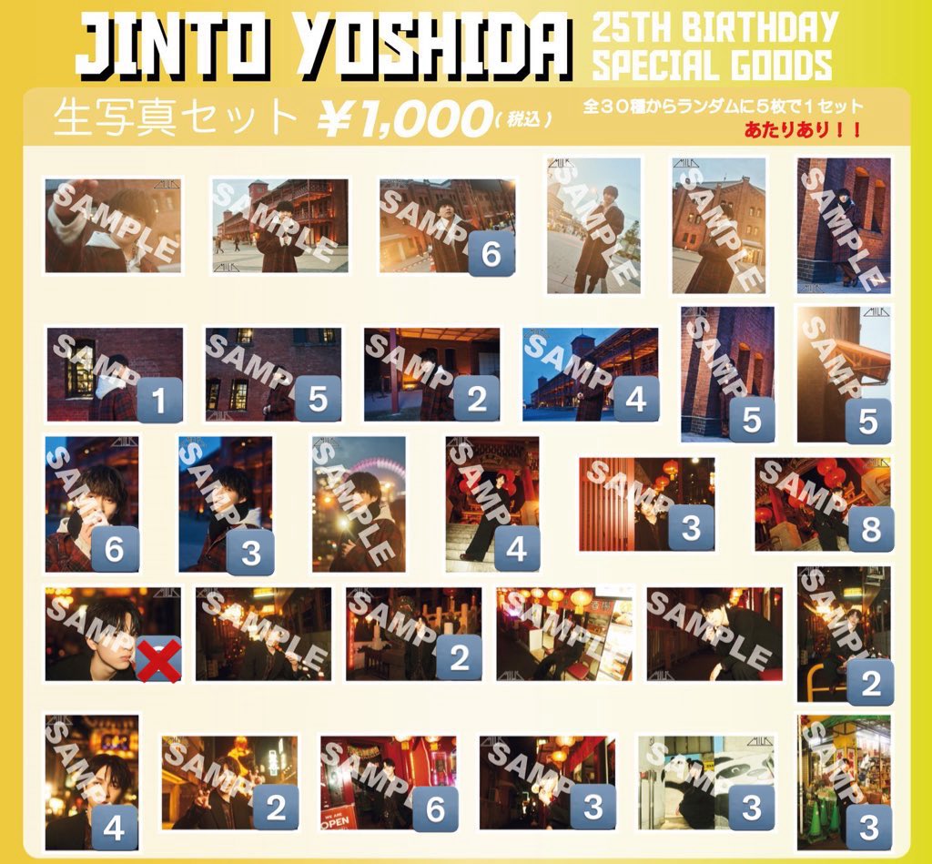M!LK 吉田仁人 生誕 24th 25th 生写真 交換 

【譲】🔢
【求】買取 150円/枚(+送料)

郵送または手渡し10/12写真集、10/13運動会、11/2写真集、11/3ドリフェス
ご希望の方いらっしゃいましたらリプDMまでお願いいたします🙇‍♀️
#MILK交換 #MILK譲
