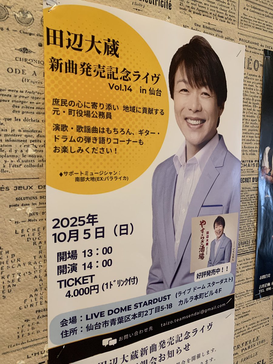 本日はこちらで伴奏ですー！