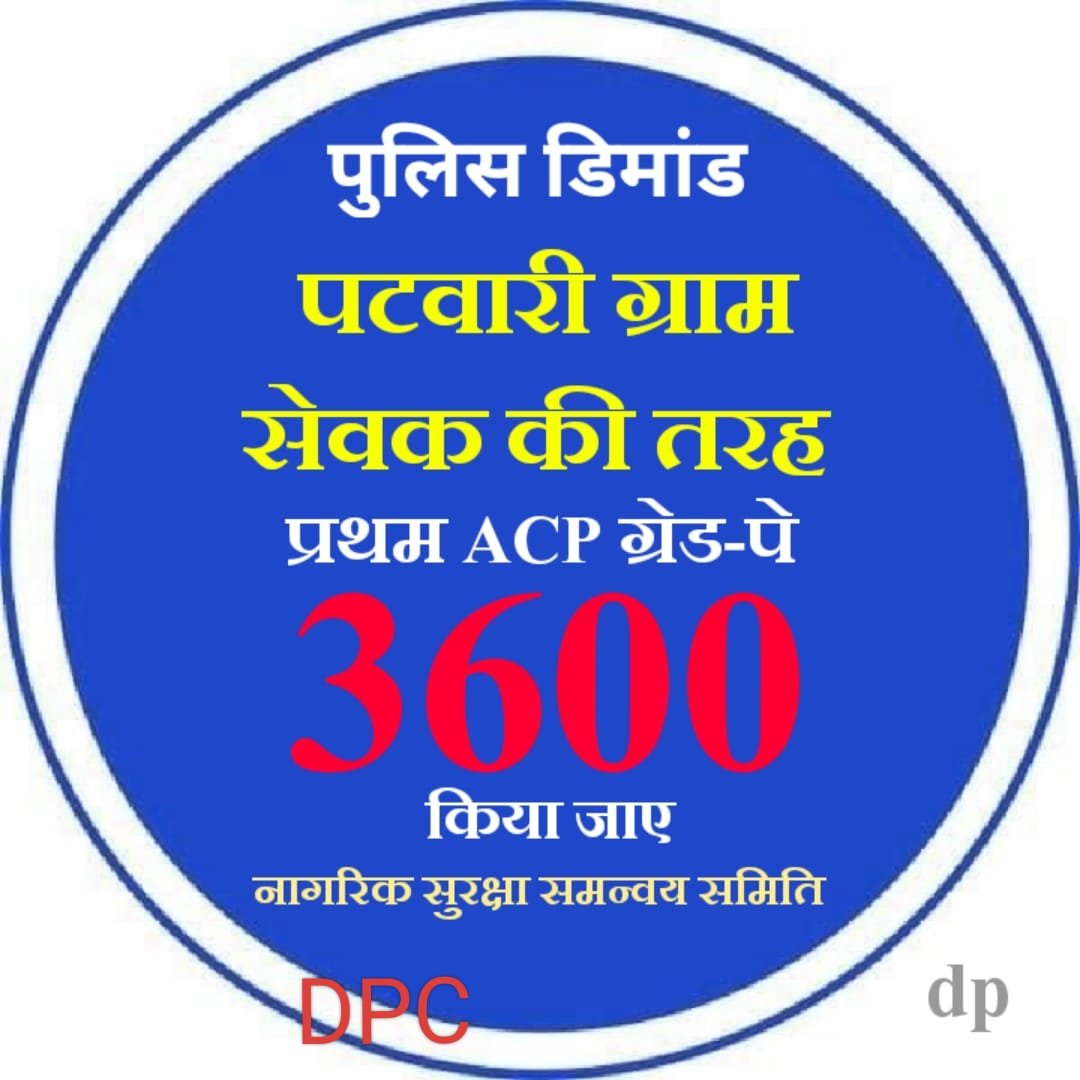 KailashSundera's tweet photo. #Rajasthan police 
@RajCMO
@1stIndiaNews
@Bhajanlalofc https://t.co/QSNCaA4RCw