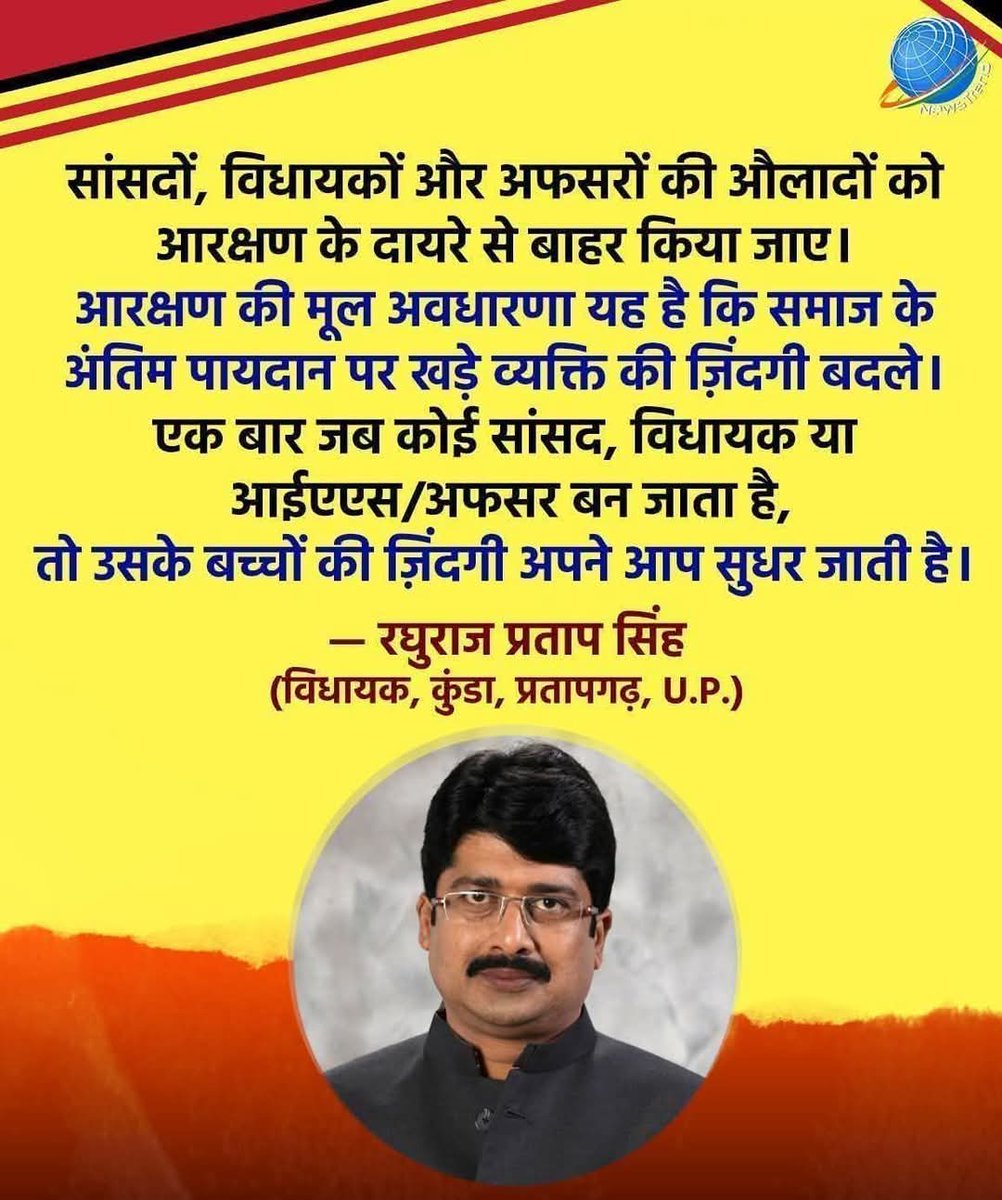Purna satya kaha h