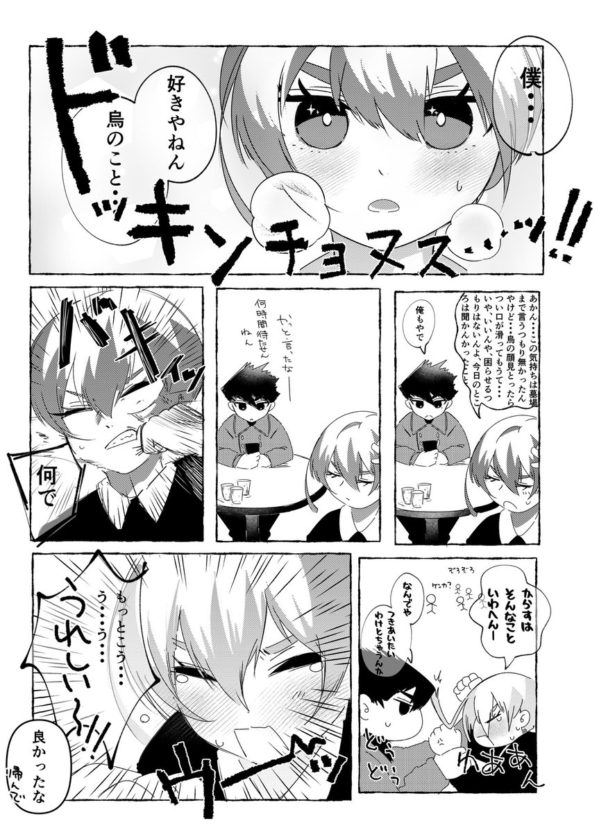 おもちもちもち🐰 (@ochimo_chimochi) / X