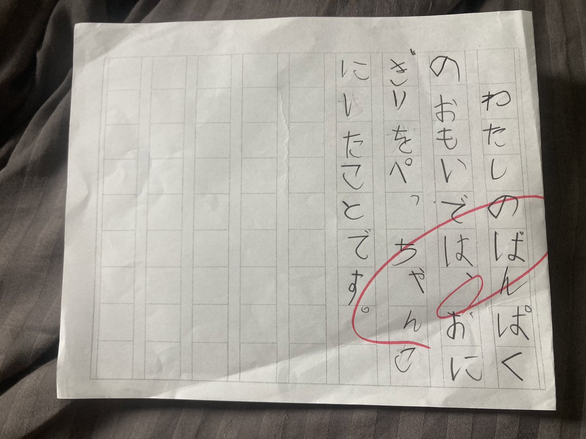 みそしるうまこ tweet media