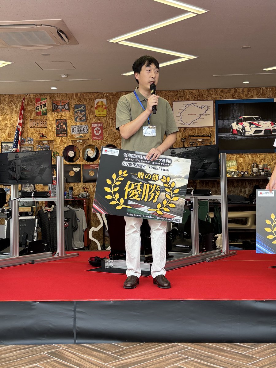 全国都道府県対抗eスポーツ選手権2025SHIGA 『グランツーリスモ7』
スペシャルグランプリ
大分県代表選手選考　Grand Final

『U-18の部』
🏆優勝🏆エイト選手

『一般の部』
🏆優勝🏆ヒネノ選手

おめでとうございます🎊
決勝でも頑張ってください‼️

 #全国eスポーツ選手権SHIGA
 #GT7 
<a href="/gt_kokutai/">全国eスポーツ選手権 GT7 スペシャルグランプリ</a>