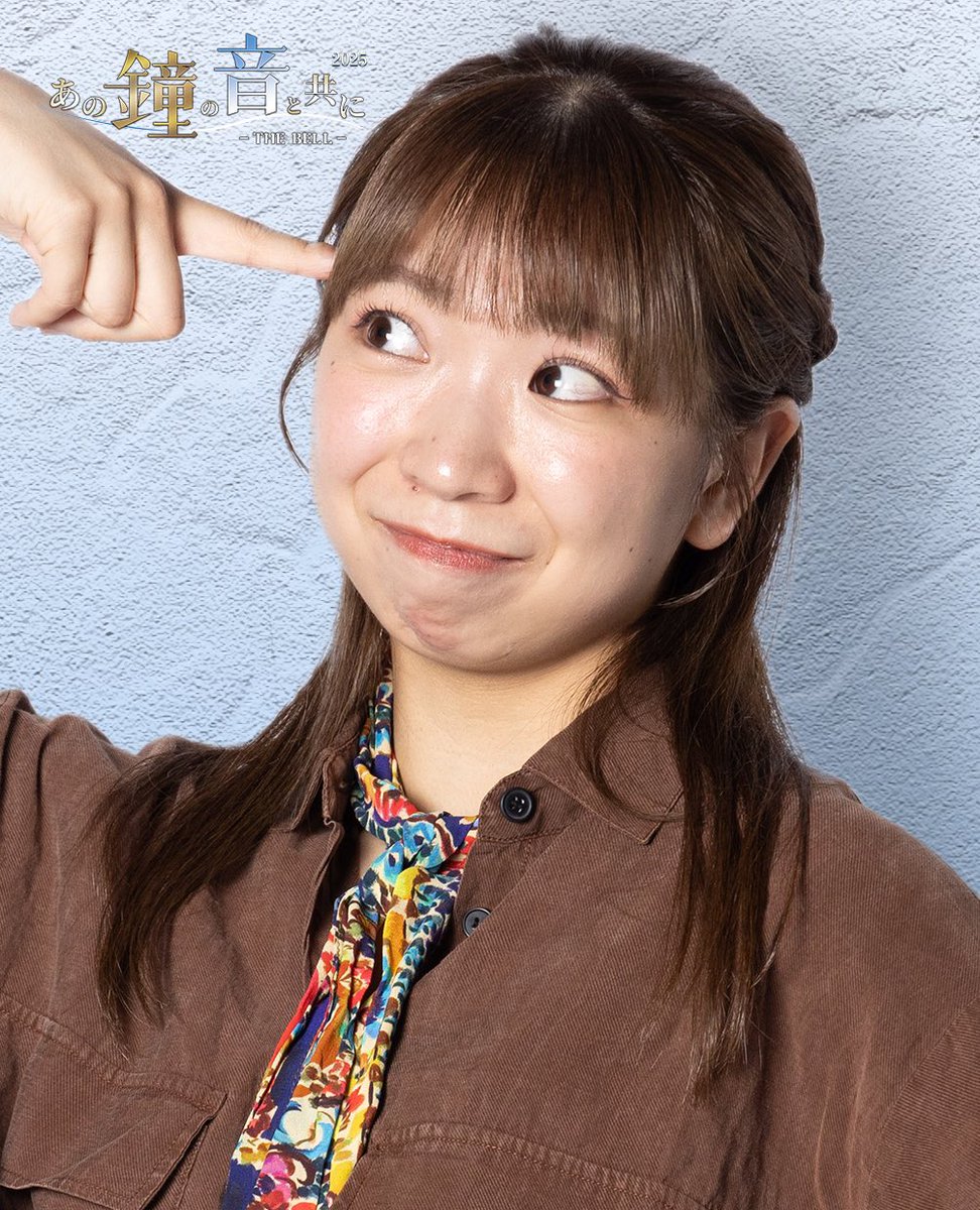 本日は13:00〜Sチームの初日✨
そしてPチームは18:00〜2公演目となります！！
当日券もございます！
あうるすぽっとでお待ちしております♡
#あの鐘2025