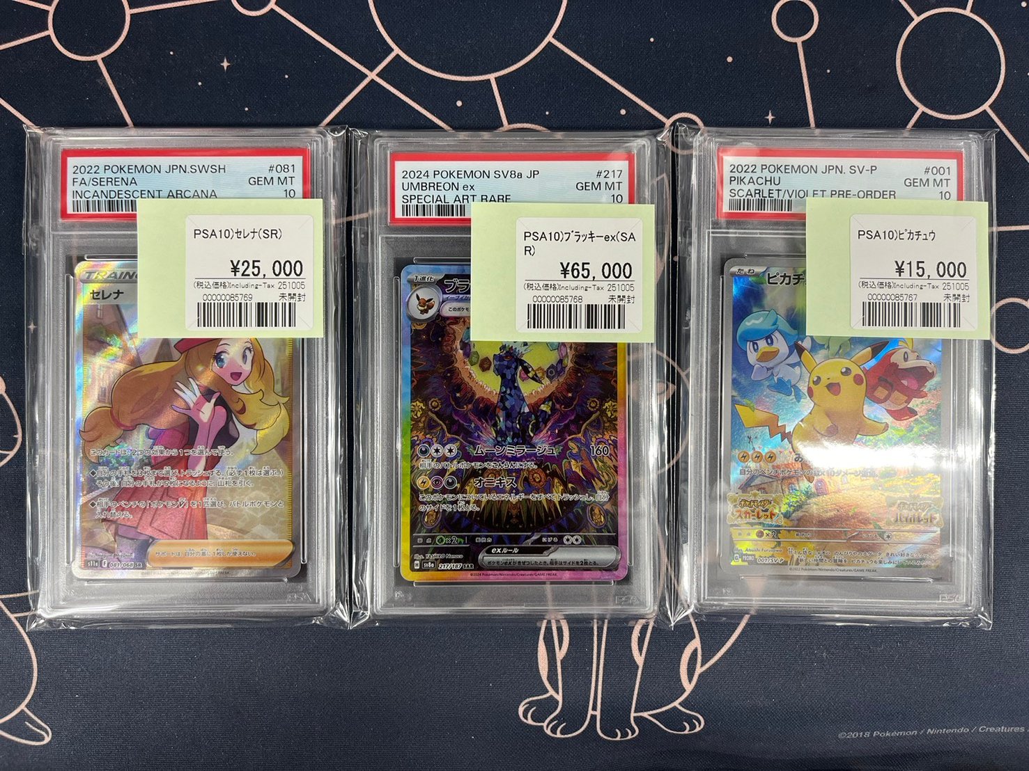u*o様 ⚡️オークション⚡️セレナ SR PSA10 Yahoo!オークション - ポケモンカードゲーム セレナ sr psa10