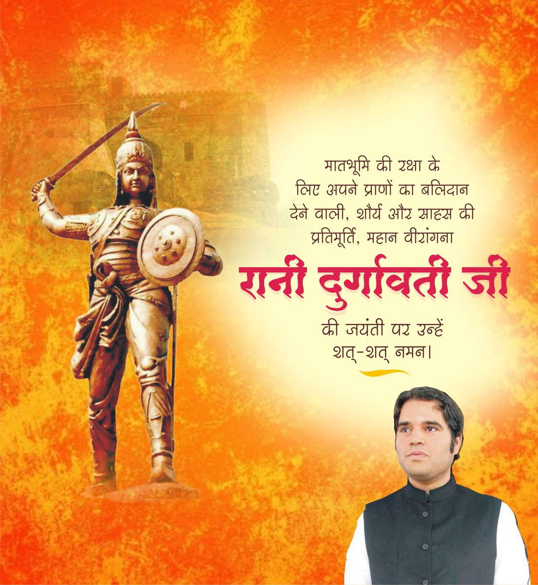 BhujadeUmesh's tweet image. साहस और पराक्रम की प्रतिमूर्ति, महान वीरांगना रानी दुर्गावती जी की जयंती पर शत शत नमन। @varungandhi80

#रानी_दुर्गावती
#RaniDurgavati #pilibhit