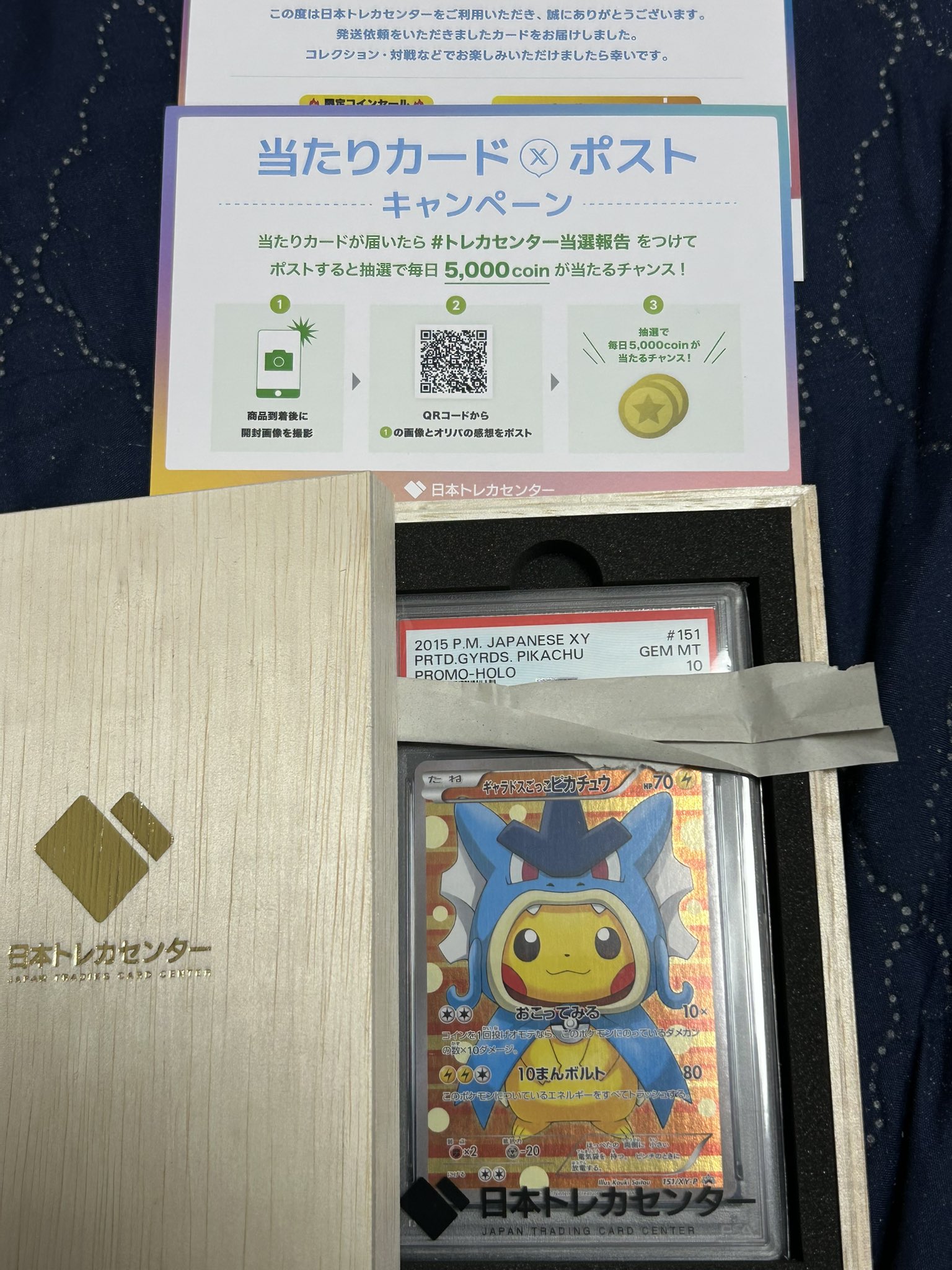 TXT 当選 会員限定 FC 2021 アンケート トレカ 5点 価格破壊 on X: 