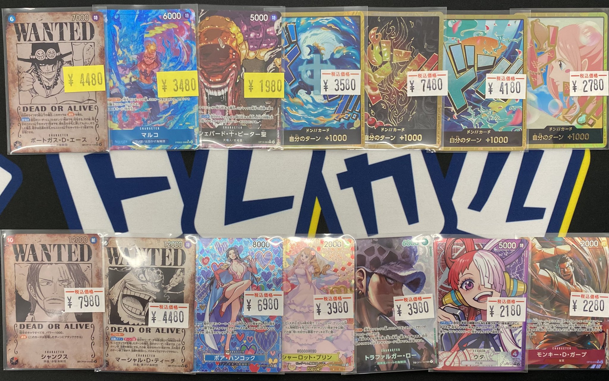 ポケモンカード、ワンピースカードまとめ売り トレカル秋葉原駅前店@ポケモンカード ワンピース カード