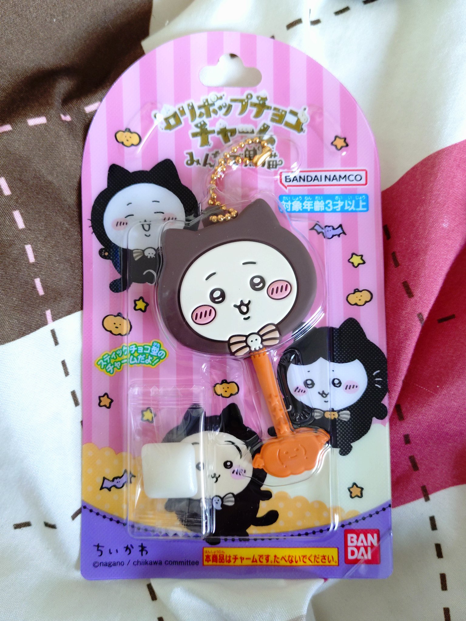 みどり様の専用ページです。 ミドリカンパニー オジサン25th レターセット（86474006