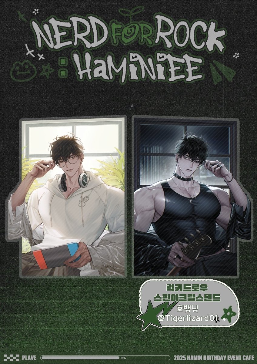 NERDFORROCK1101's tweet photo. ★ ━━━━━━━━━━━━━━━━ 
  𝗡𝗘𝗥𝗗 𝗙𝗢𝗥 𝗥𝗢𝗖𝗞 : 𝗛𝗔𝗠𝗜𝗡𝗜𝗘𝗘 
  Birthday Event Café 

⁺₊ 𝗣𝗿𝗲𝘃𝗶𝗲𝘄

⊹ 럭키드로우 ɞ 스핀아크릴스탠드
⤿ 호뱀님 ⍨ ⓐTigerlizard01

#NERD_FOR_ROCK_HAMINIEE
#PICK_YOUR_HAMIN #하민
 ━━━━━━━━━━━━━━━━ ★ https://t.co/d1OGR7rEDt