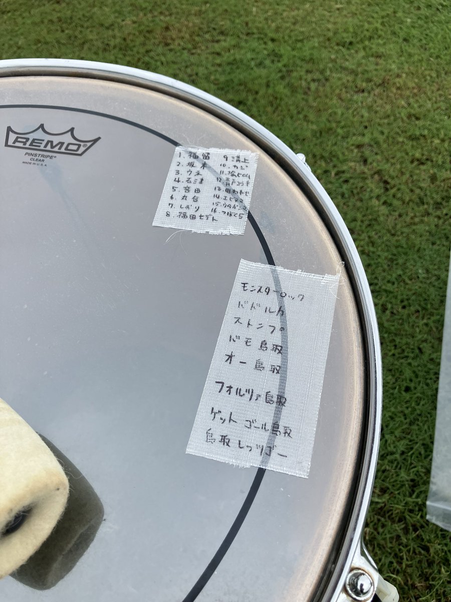orikahhan's tweet photo. A型なので準備万端。
米子とガイナーレのMIXです。(鳥取はチャント使う許可もらってるのです。) https://t.co/FmDZjuGKYy