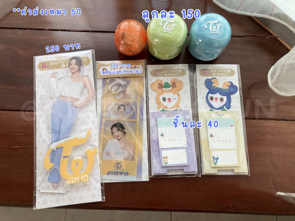 Akitsumarun's tweet image. Pls rt ขายหมดสุ่มแจก 100฿

ราคาตามในรูปเบยย
น้องตุ๊กตาจาก GIGO แม่ค้าคีบมาเอง พร้อมส่งเลย
สนใจสอบถามได้ค้าบ

#วันซ์สายเปย์ #ตลาดนัดทไวซ์ #ตลาดนัดtwice