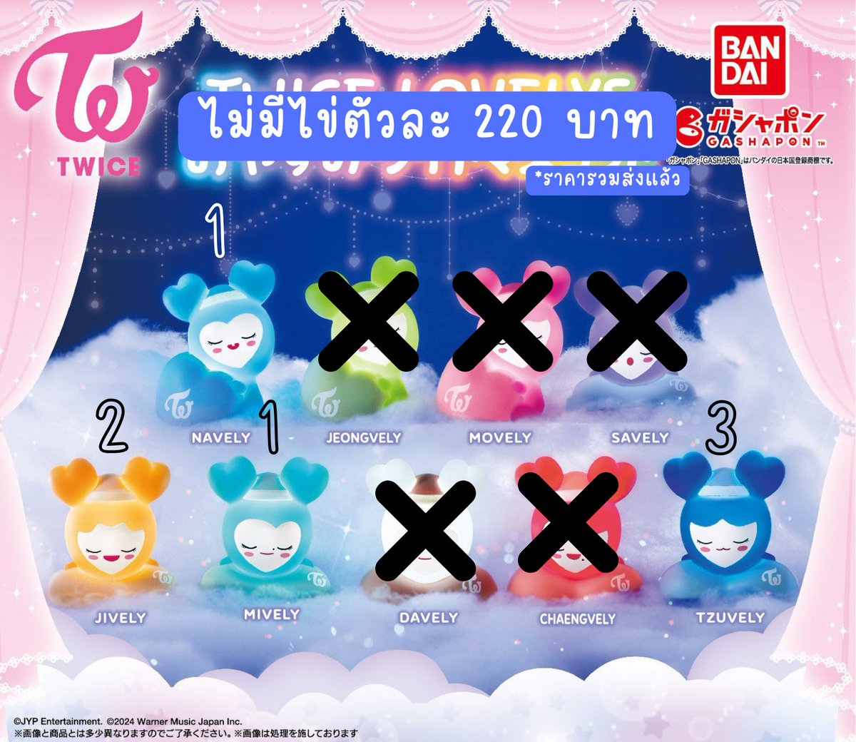 Akitsumarun's tweet image. Pls rt ขายหมดสุ่มแจก 100฿

ราคาตามในรูปเบยย
น้องตุ๊กตาจาก GIGO แม่ค้าคีบมาเอง พร้อมส่งเลย
สนใจสอบถามได้ค้าบ

#วันซ์สายเปย์ #ตลาดนัดทไวซ์ #ตลาดนัดtwice
