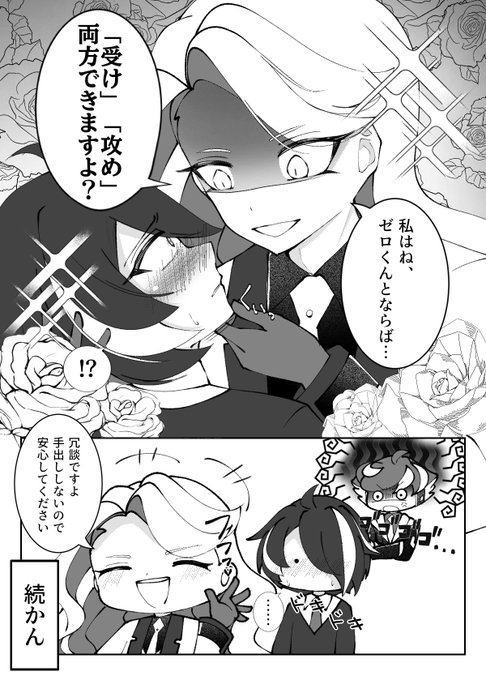 よぽぽい☆プロフ一読お願い致します！様 リクエスト 2点 まとめ商品 ボカロP対談【ゲスト：いよわさん】 - YouTube